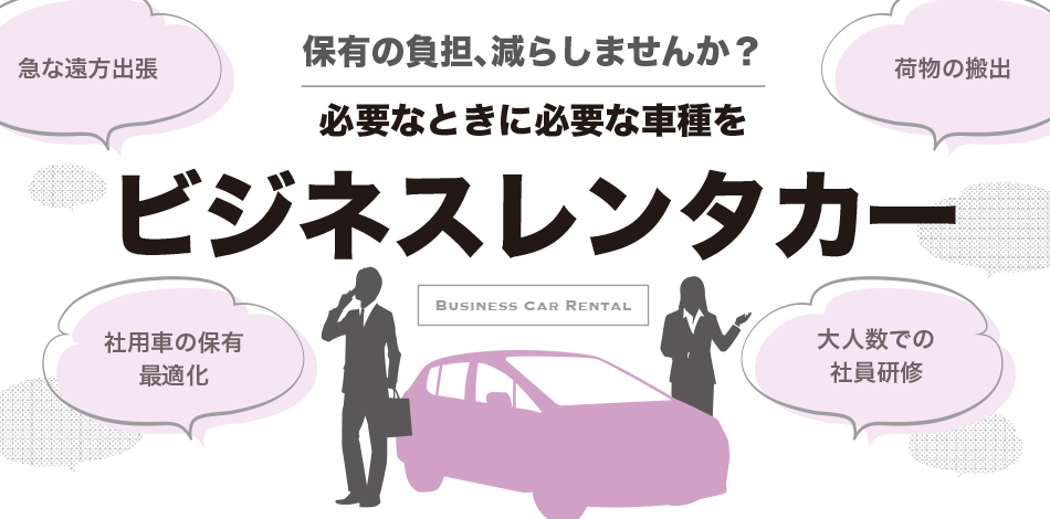 メインイメージ