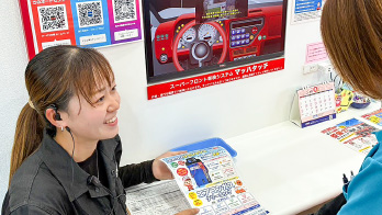 お客様への簡単なご案内